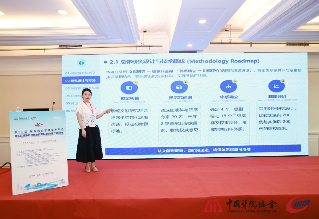 喜报!重庆大学黔江医院血液内科在全国学术会议上斩获多项荣誉