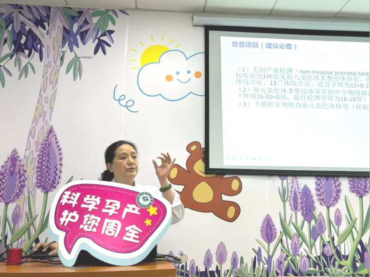 守护生命起点,共筑无“陷”未来——荆门市中心医院产科开展“中国预防出生缺陷日”主题宣教活动