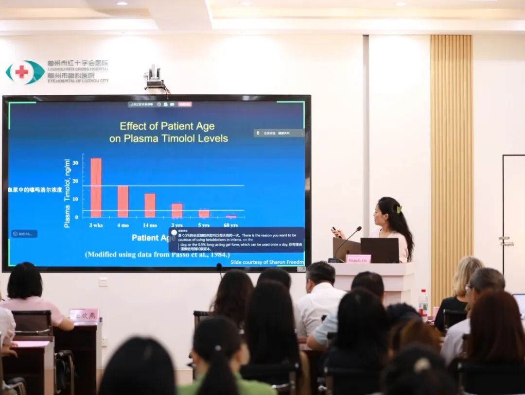 美国杜克大学小儿眼科专家到访我院开展深度学术交流