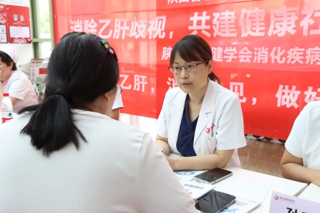 科学认识乙肝、消除偏见、做好防治筛查,西安高新医院成功举办第26届全国乙肝宣传日大型义诊活动