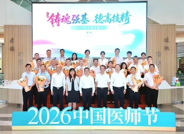 一场“敢饮头啖汤”的改革:顺德医改三年背后的突围之路