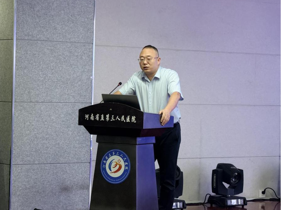 十年铥光·沪豫新章——铥激光精英联合培训班在我院圆满落幕