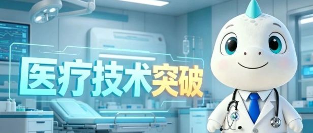 【生死时速】毒蛇咬伤致凝血崩溃！我院多学科联手“血浆置换”，从死神手中抢回生命！
