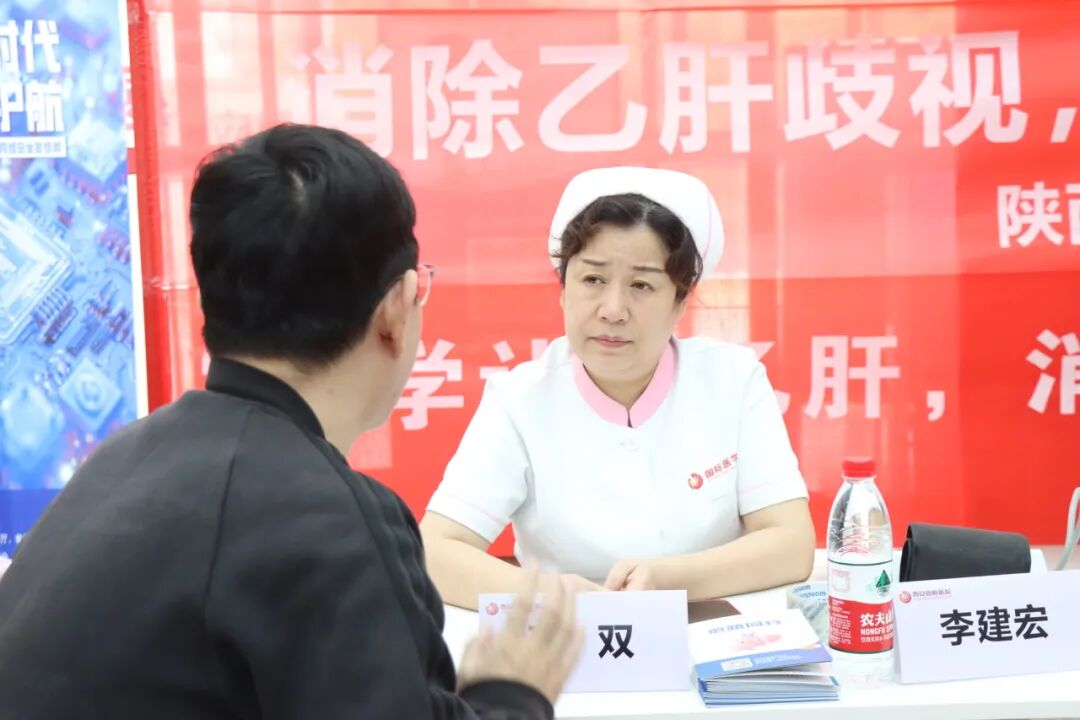科学认识乙肝、消除偏见、做好防治筛查,西安高新医院成功举办第26届全国乙肝宣传日大型义诊活动