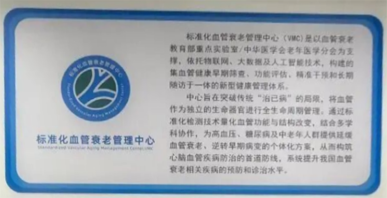 undefined 【学术动态】淮安市一院汪为民主任受邀参加中华医学会老年医学大会并作专题分享