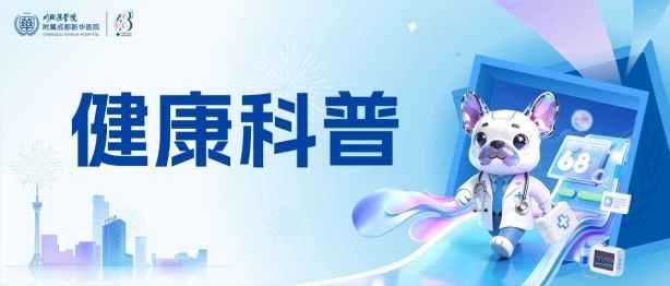 中国脑健康日 | 脑健康，从来不是“老了以后再说”的事!