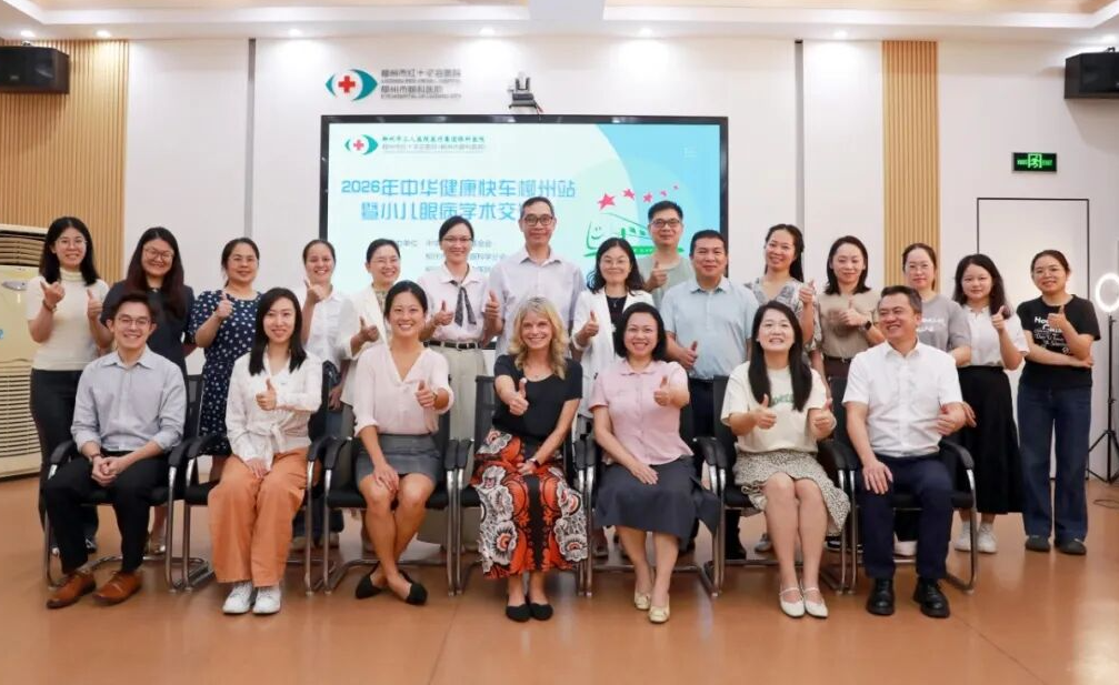 美国杜克大学小儿眼科专家到访我院开展深度学术交流