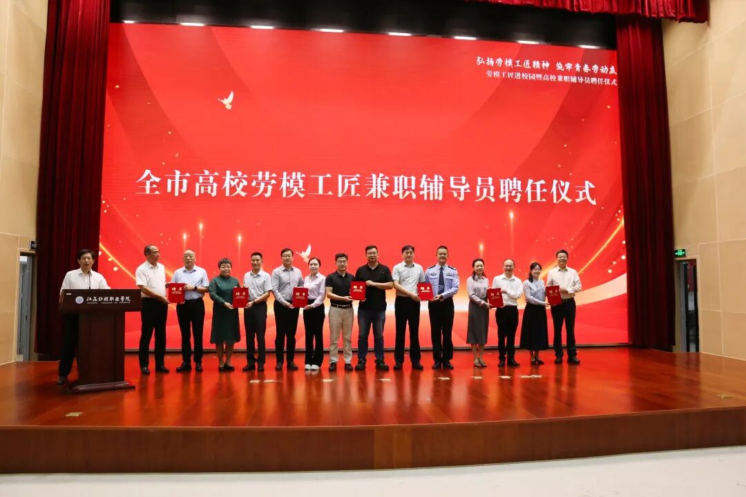 从手术台到讲台|淮安市一院医生祁付珍受聘驻淮高校劳模工匠兼职辅导员