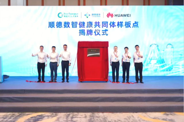 一场“敢饮头啖汤”的改革:顺德医改三年背后的突围之路
