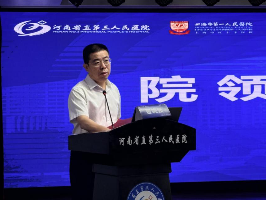 十年铥光·沪豫新章——铥激光精英联合培训班在我院圆满落幕