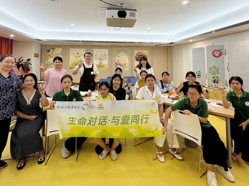 生命对话·与爱同行|第三期 凝望生命的终点
