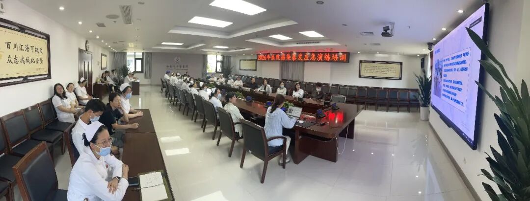 西安市中医医院开展医院感染暴发应急演练