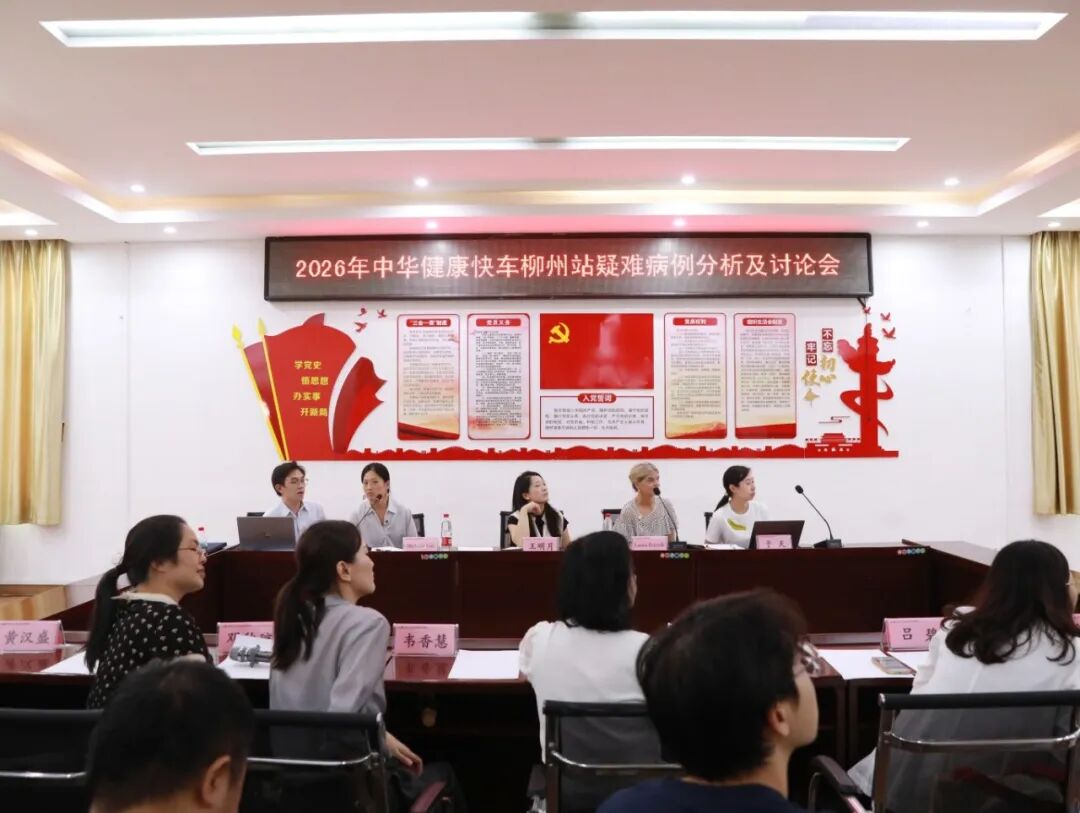 美国杜克大学小儿眼科专家到访我院开展深度学术交流