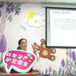 守护生命起点，共筑无“陷”未来——荆门市中心医院产科开展“中国预防出生缺陷日”主题宣教活动