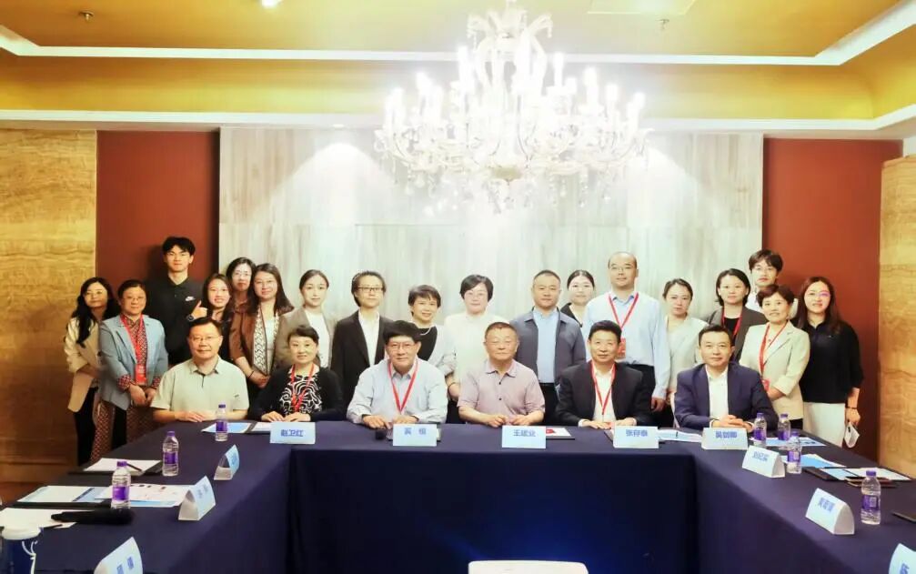 【学术动态】淮安市一院汪为民主任受邀参加中华医学会老年医学大会并作专题分享