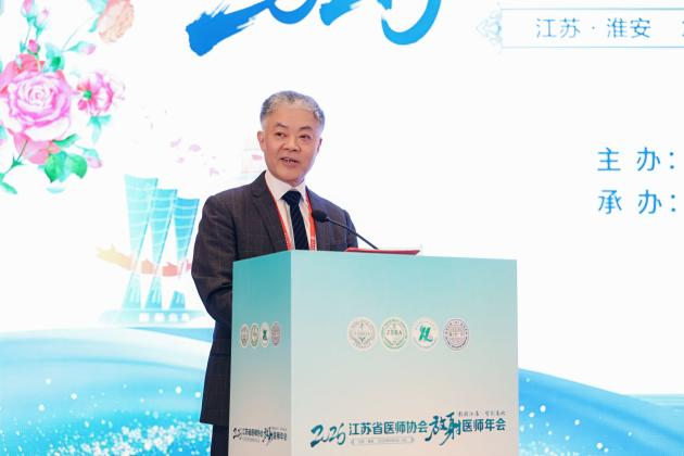 聚力学术前沿 智领影像发展|2026江苏省医师协会放射医师年会在淮安圆满落幕