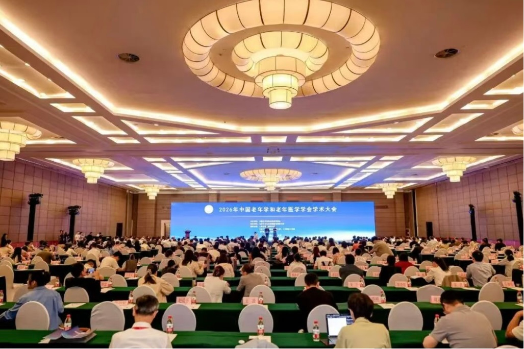 CME平衡训练亮相全国老年医学学术大会,助力破解老年人蹲起功能障碍难题