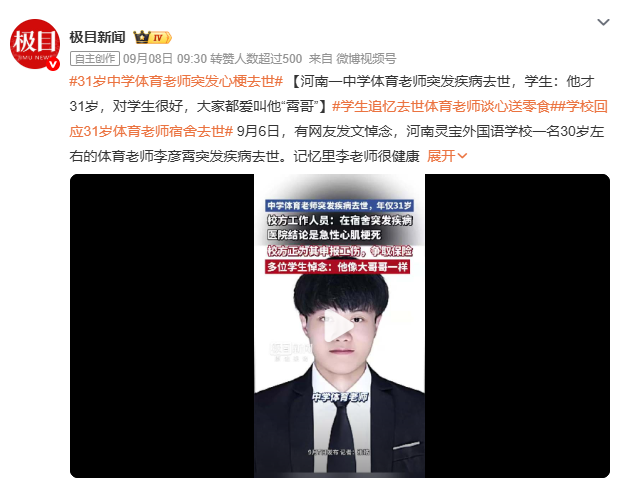 年轻人心梗,9 成以上是男性!这5个预警信号要警惕