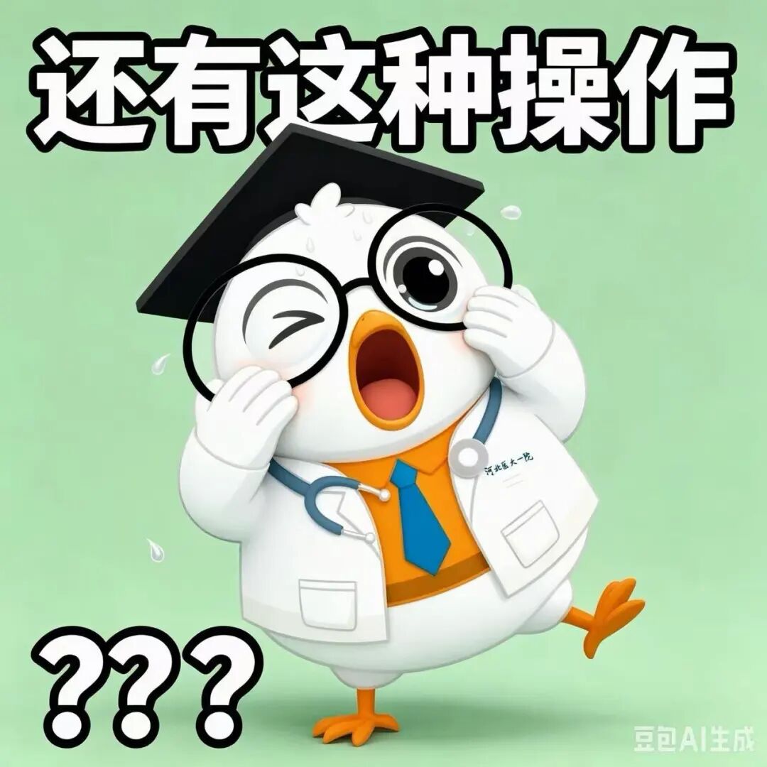 肾内医生通过吸脂术,让肾病患者造瘘有了新选择