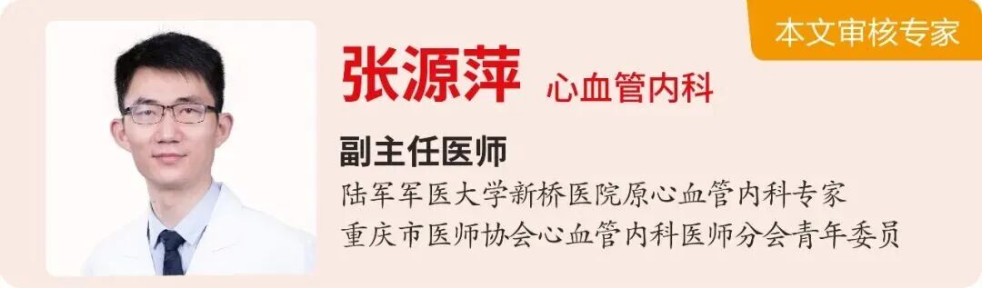 心跳毫无预兆的 “咯噔”一下 !心电图上的“窦性心律”,要紧吗?