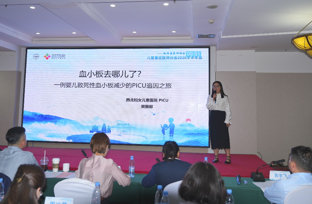 以赛促学 精研罕病——我院樊丽娜医生荣获省级儿童重症病例演讲比赛第三名