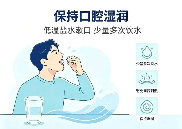 护士长教你：放/化疗期间，这样运动训练预防口腔黏膜炎→