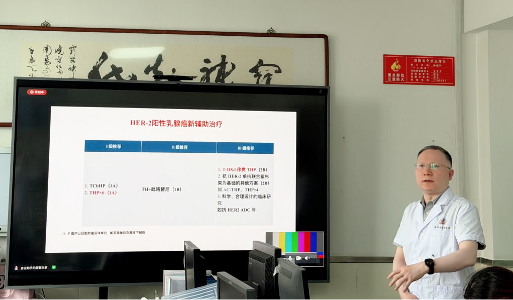 学术赋能促提升 精准诊疗惠患者 —— 山西白求恩医院专家莅临我院肿瘤科开展学术交流活动