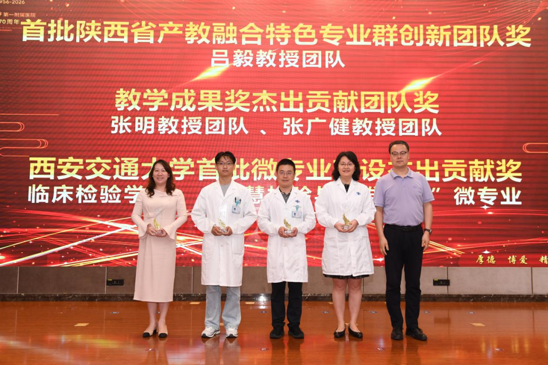 大力弘扬教育家精神,共筑尊师重教风尚——我院举办2026年教师节庆祝暨表彰大会