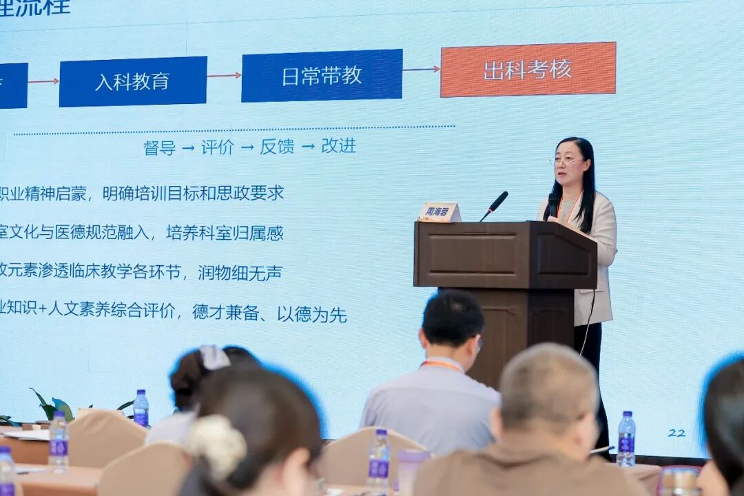 101个人,4天课,广东全科带教骨干在深圳“充电”
