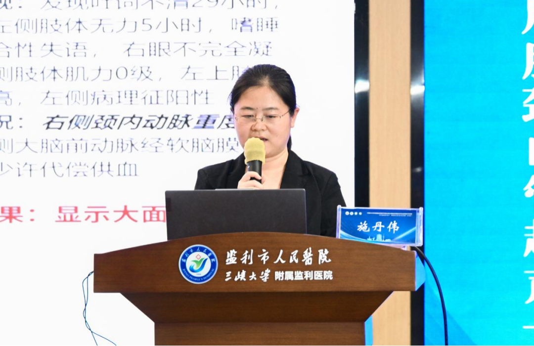 金秋聚监利 超声惠基层 | 基层脑颈血管超声一体化诊疗适宜技术培训班第七站(监利站)顺利举办