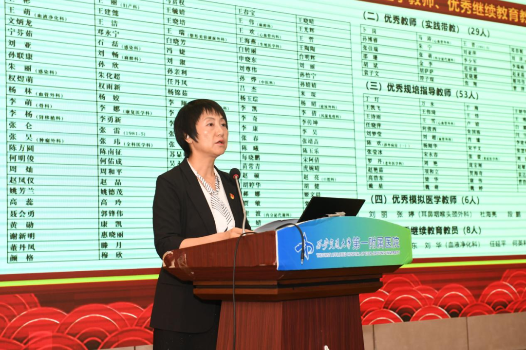 大力弘扬教育家精神,共筑尊师重教风尚——我院举办2026年教师节庆祝暨表彰大会