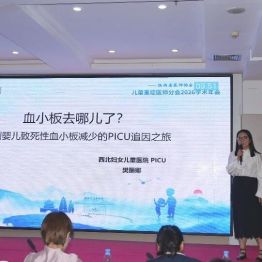 以赛促学 精研罕病——我院樊丽娜医生荣获省级儿童重症病例演讲比赛第三名