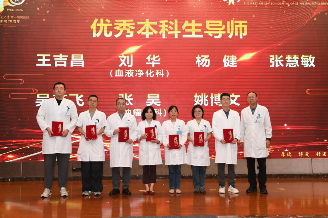 大力弘扬教育家精神,共筑尊师重教风尚——我院举办2026年教师节庆祝暨表彰大会
