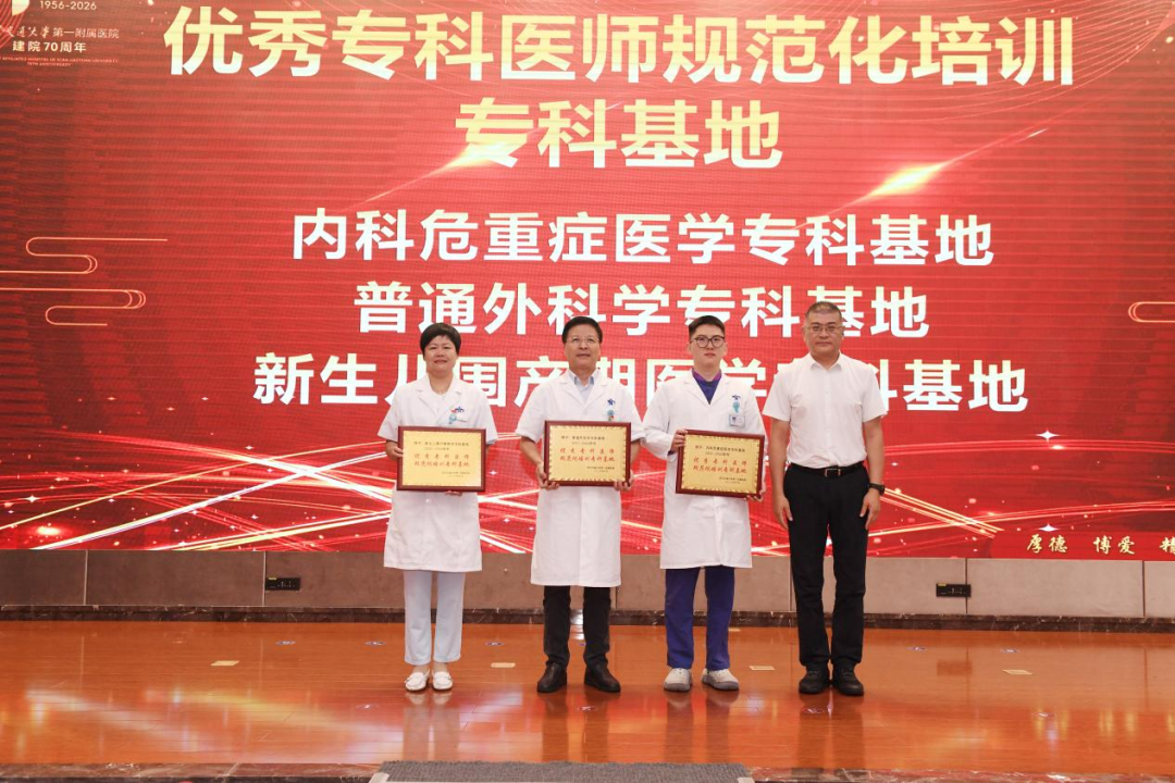 大力弘扬教育家精神,共筑尊师重教风尚——我院举办2026年教师节庆祝暨表彰大会