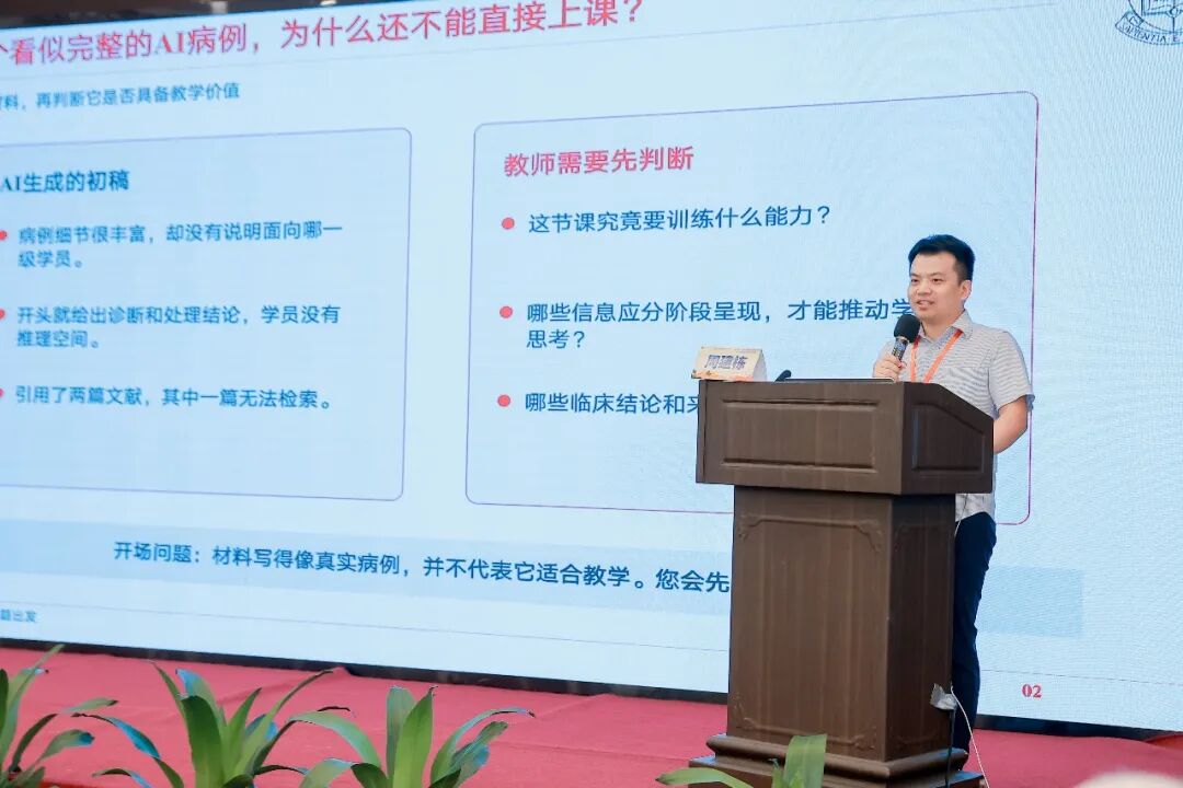 101个人,4天课,广东全科带教骨干在深圳“充电”