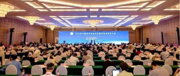 CME平衡训练亮相全国老年医学学术大会，助力破解老年人蹲起功能障碍难题