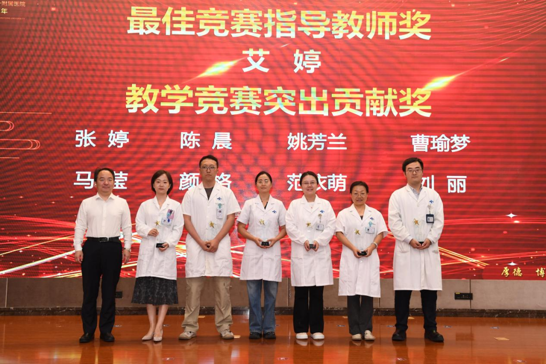 大力弘扬教育家精神,共筑尊师重教风尚——我院举办2026年教师节庆祝暨表彰大会