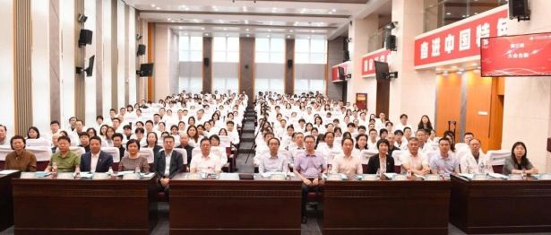 大力弘扬教育家精神，共筑尊师重教风尚——我院举办2026年教师节庆祝暨表彰大会