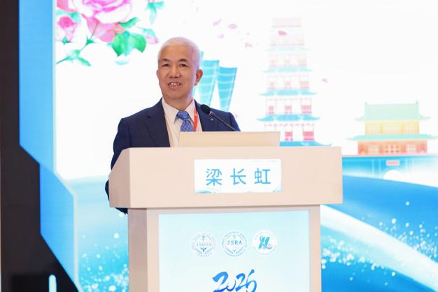 聚力学术前沿 智领影像发展|2026江苏省医师协会放射医师年会在淮安圆满落幕