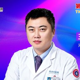 王东出医生：探索预测价值，优化全流程——CD7 CAR-T桥接移植的研究与展望