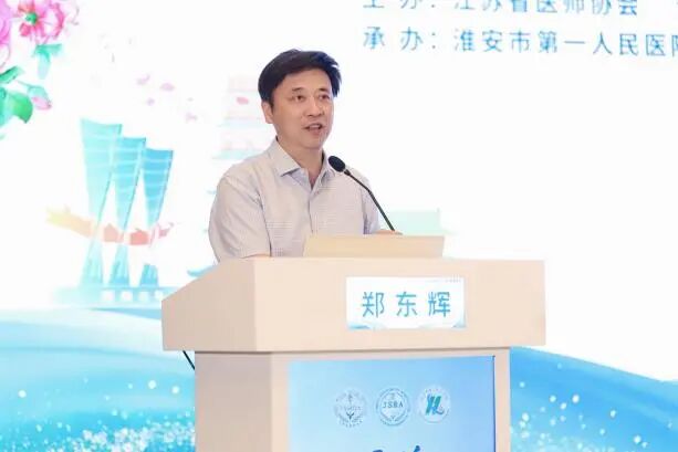 聚力学术前沿 智领影像发展|2026江苏省医师协会放射医师年会在淮安圆满落幕