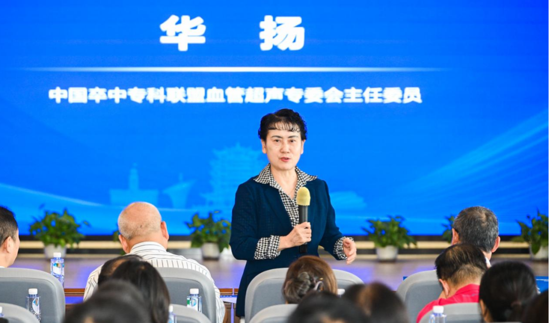 金秋聚监利 超声惠基层 | 基层脑颈血管超声一体化诊疗适宜技术培训班第七站(监利站)顺利举办