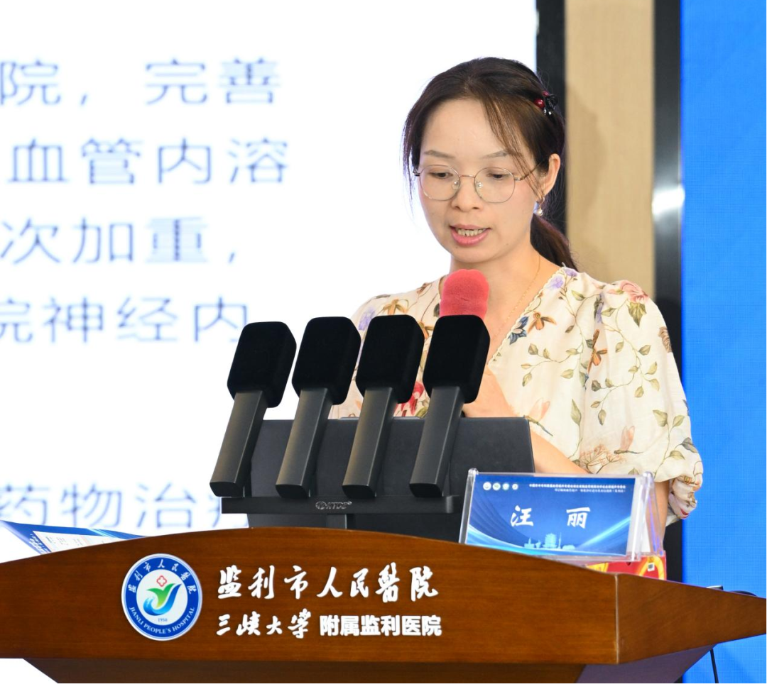 金秋聚监利 超声惠基层 | 基层脑颈血管超声一体化诊疗适宜技术培训班第七站(监利站)顺利举办