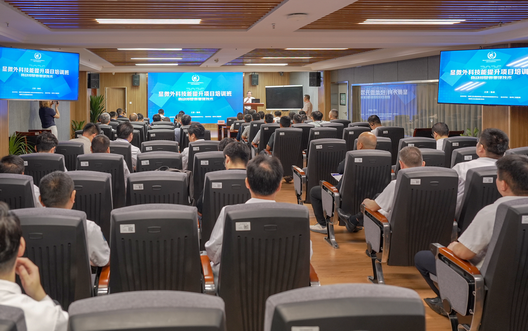 国家卫健委显微技能提升项目落地徐州仁慈医院,全国高水平专家汇聚彭城共话创新