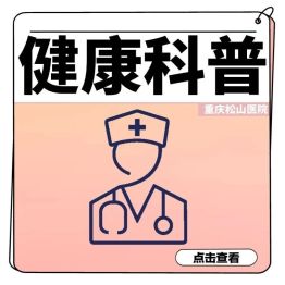 胃肠镜做了没问题，肚子为什么还是天天闹？