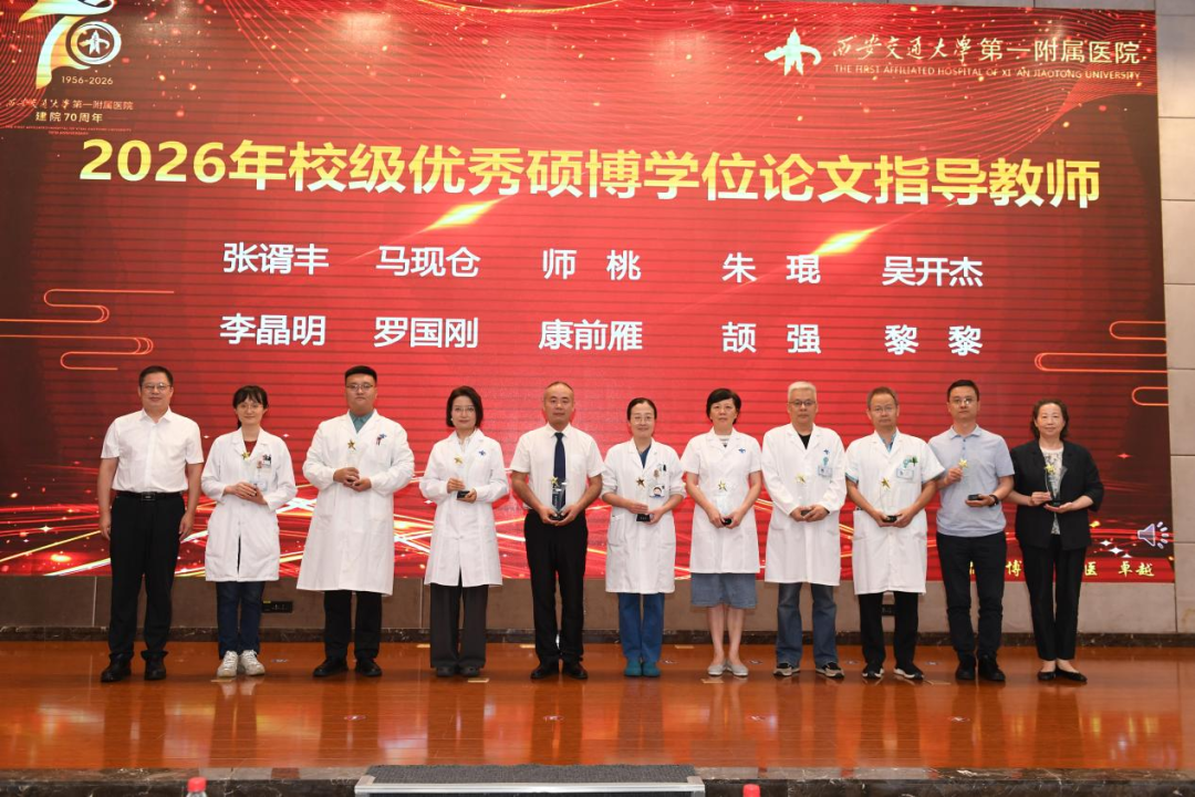 大力弘扬教育家精神,共筑尊师重教风尚——我院举办2026年教师节庆祝暨表彰大会