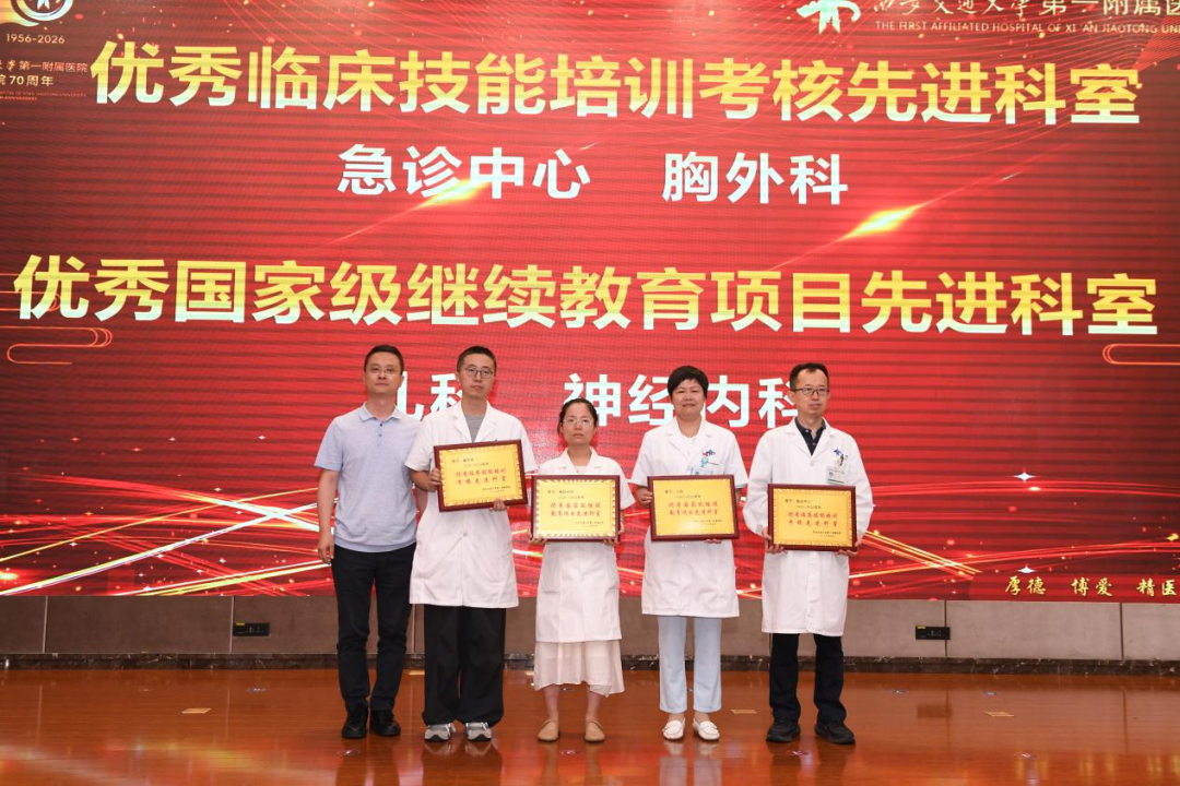大力弘扬教育家精神,共筑尊师重教风尚——我院举办2026年教师节庆祝暨表彰大会