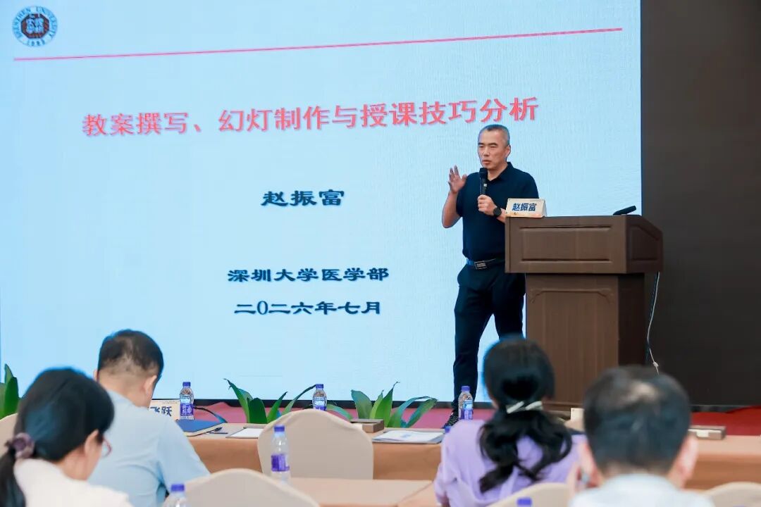 101个人,4天课,广东全科带教骨干在深圳“充电”