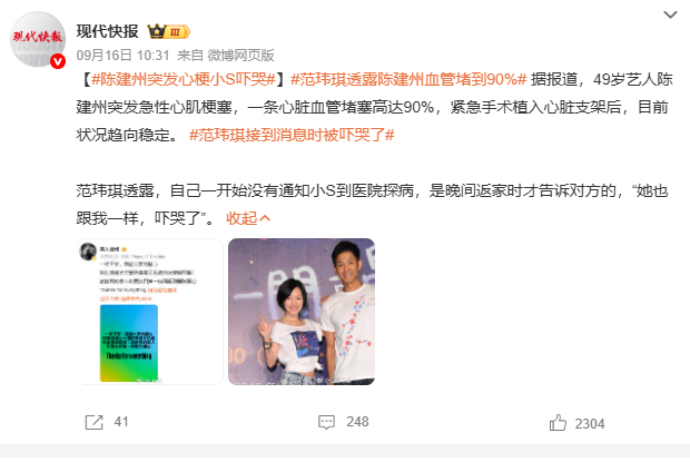 年轻人心梗,9 成以上是男性!这5个预警信号要警惕