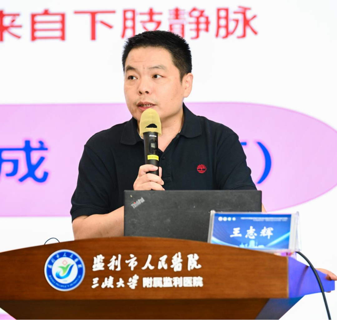 金秋聚监利 超声惠基层 | 基层脑颈血管超声一体化诊疗适宜技术培训班第七站(监利站)顺利举办